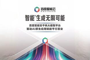 开云登录入口网页版手机版截图1